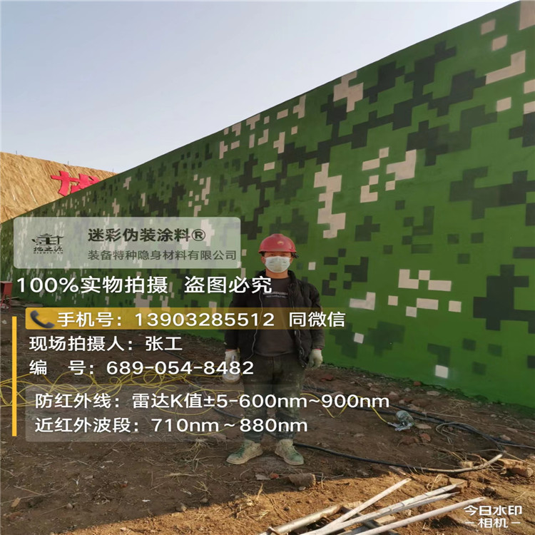 洛阳外墙迷彩漆施工注意事项（通用 + 数码专属）