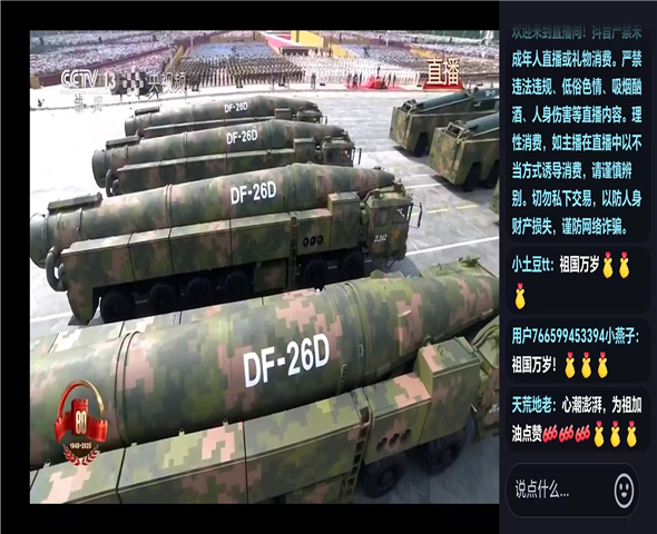 洛阳车辆迷彩漆喷涂